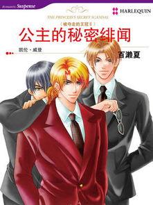 百濑漫画,描绘青春与梦想的视觉盛宴