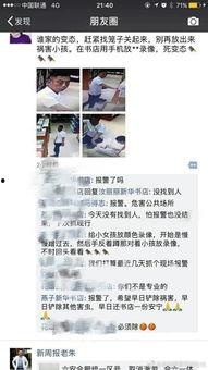 国产成人视频在线播放,在线观看的私密世界揭秘